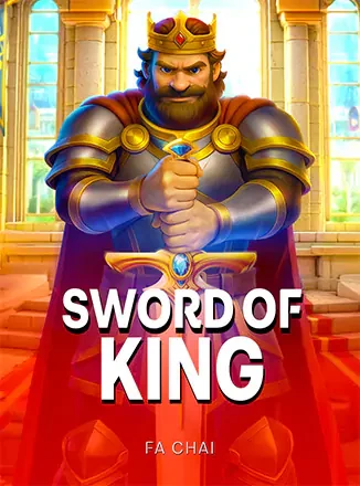 ไอคอนประกอบขั้นตอน Fc Sword Of King เตรียมช่องทางฝากเงิน
